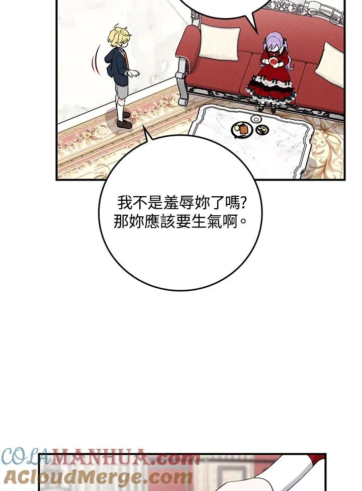 第4话48
