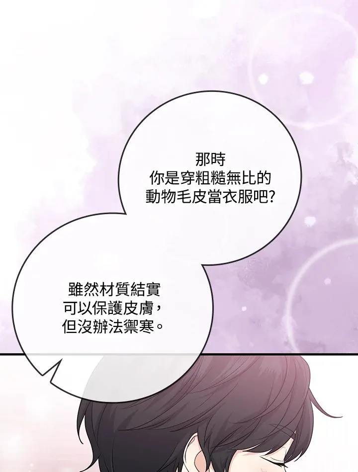 第16话31