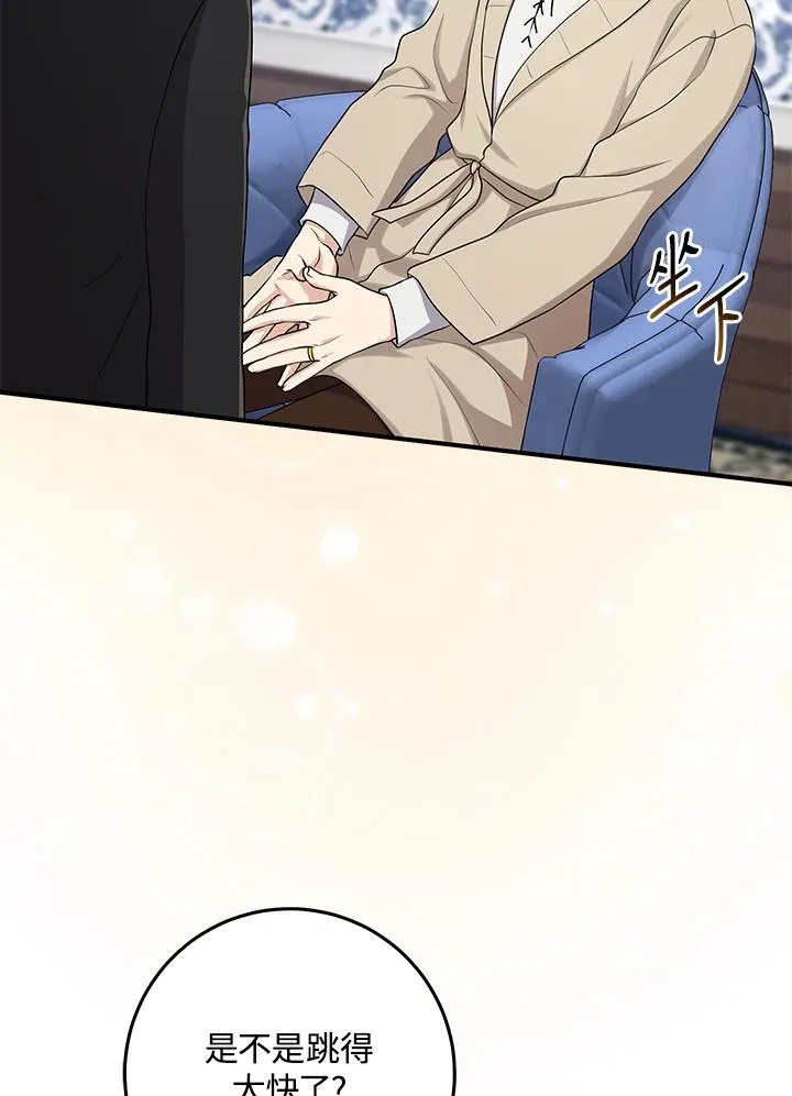 第45话25
