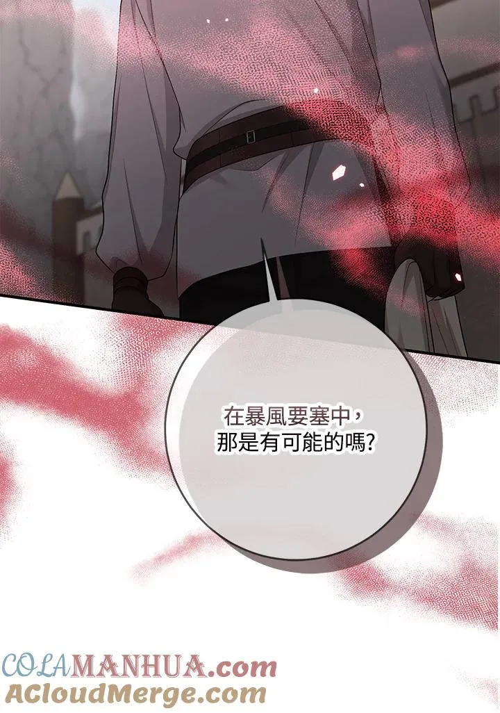 第39话68