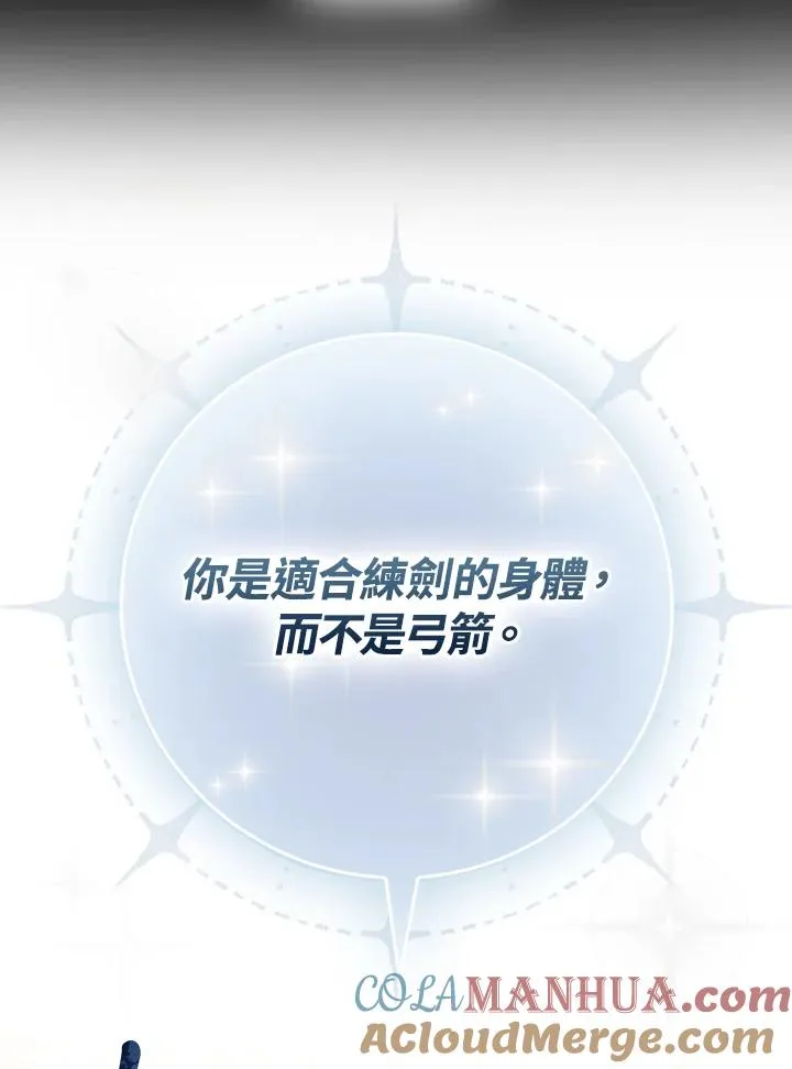 第16话48