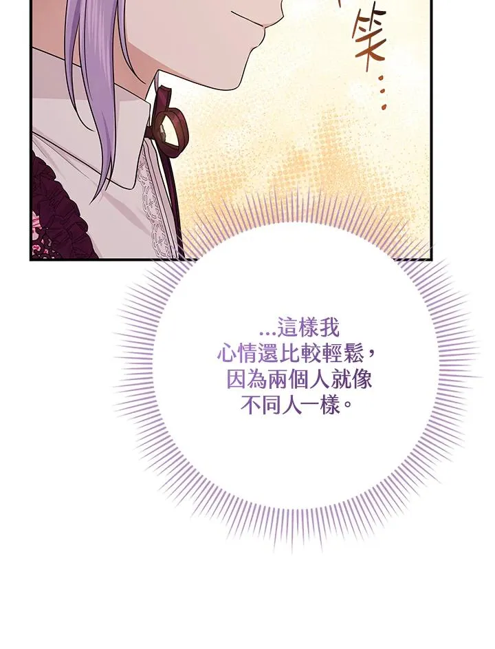 第47话67