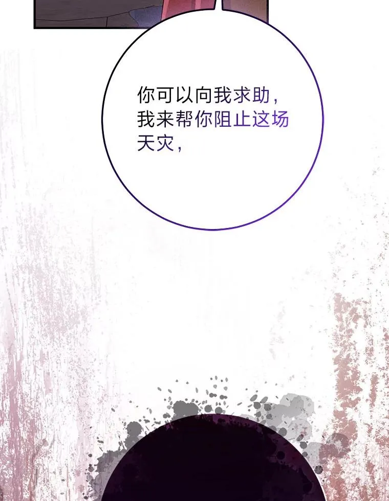 59.乖乖管家被上身77