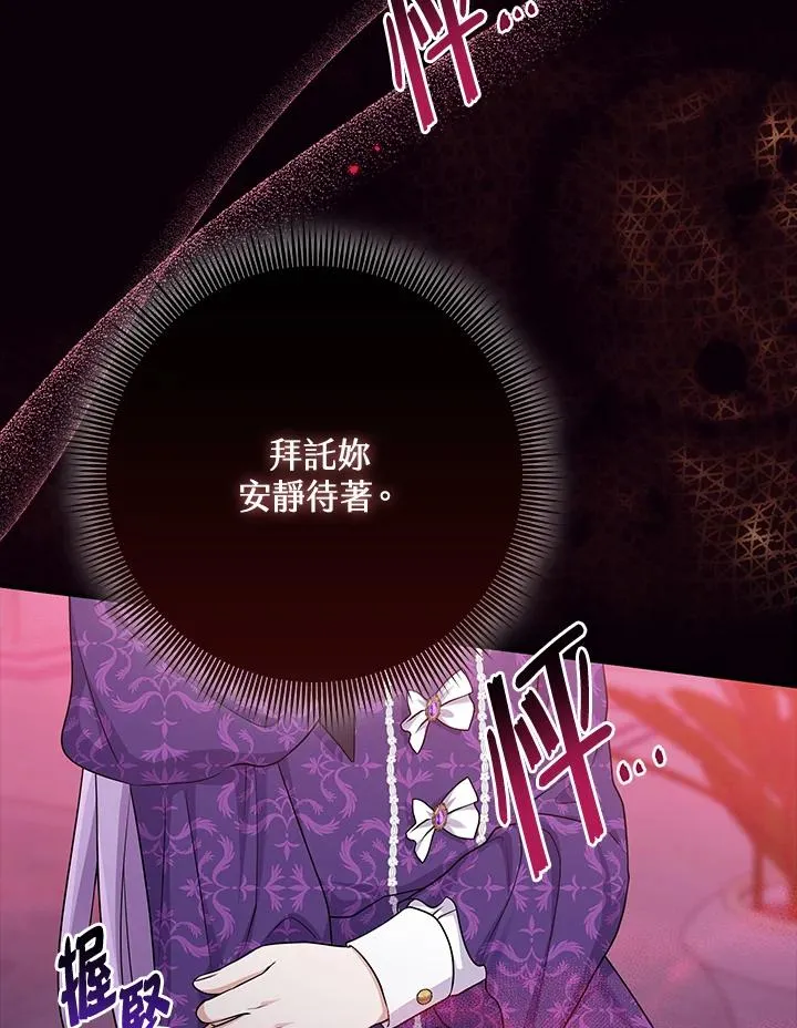 第49话55