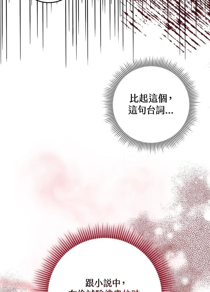 第11话65