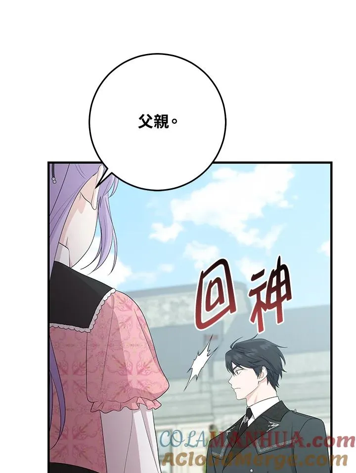 第31话64