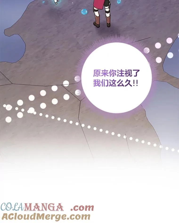 59.乖乖管家被上身96