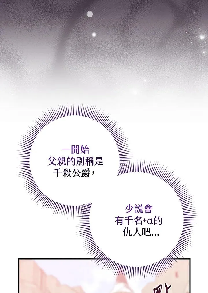 第43话22