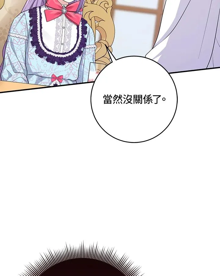 第37话107