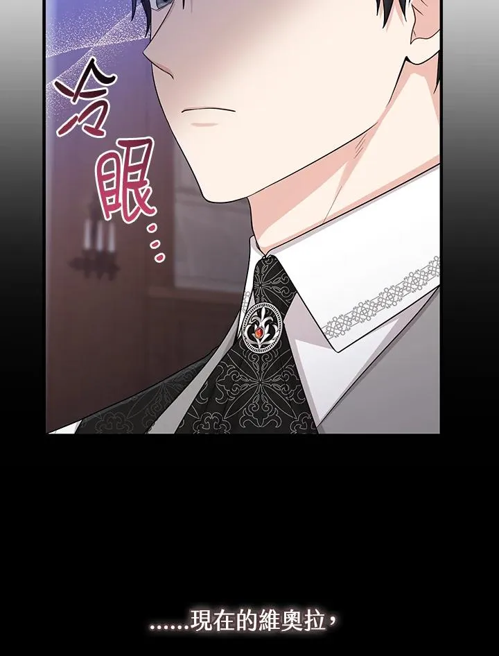 第23话34
