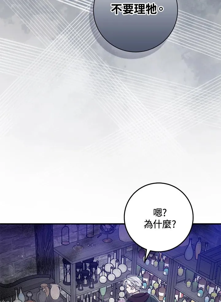 第56话65
