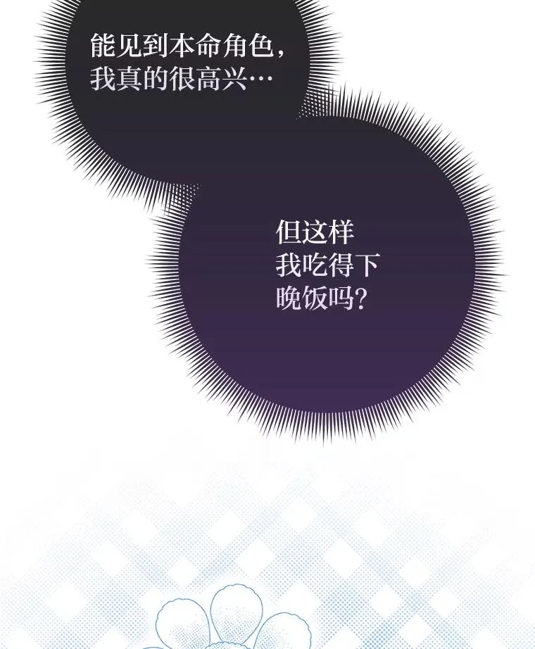 61.鸿门宴33