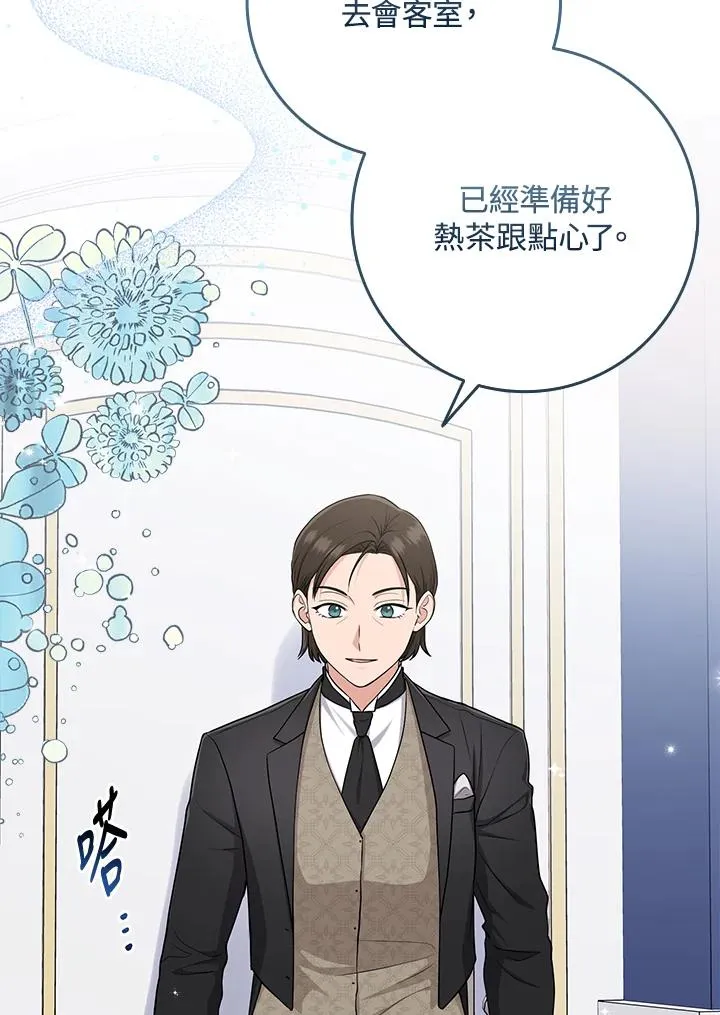 第45话11
