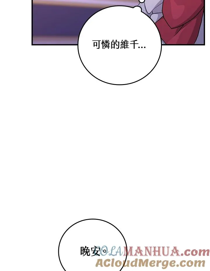 第13话64