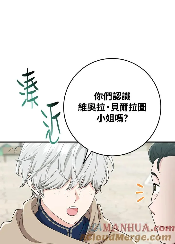 第40话40