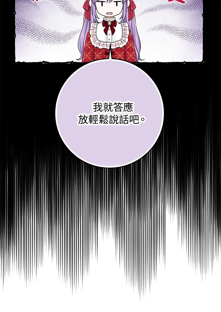 第52话95