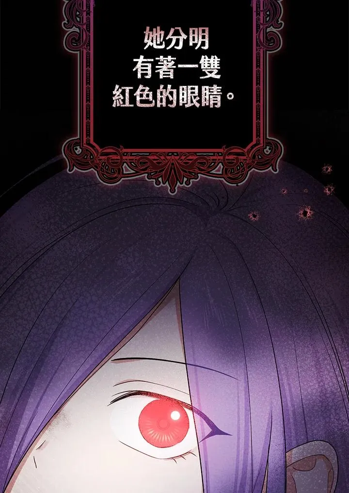 第2话6