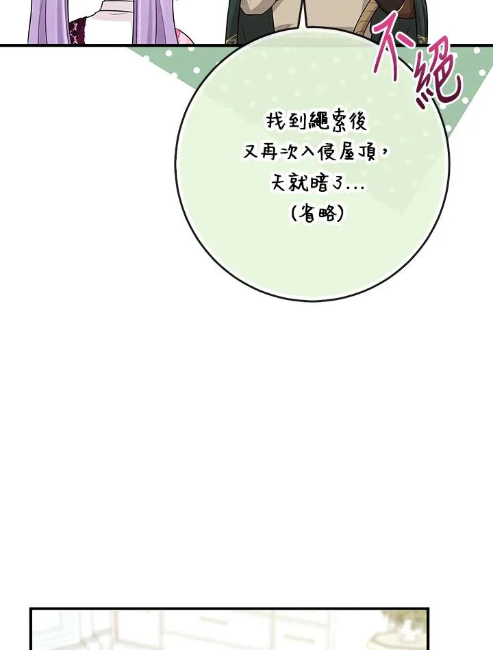 第46话101