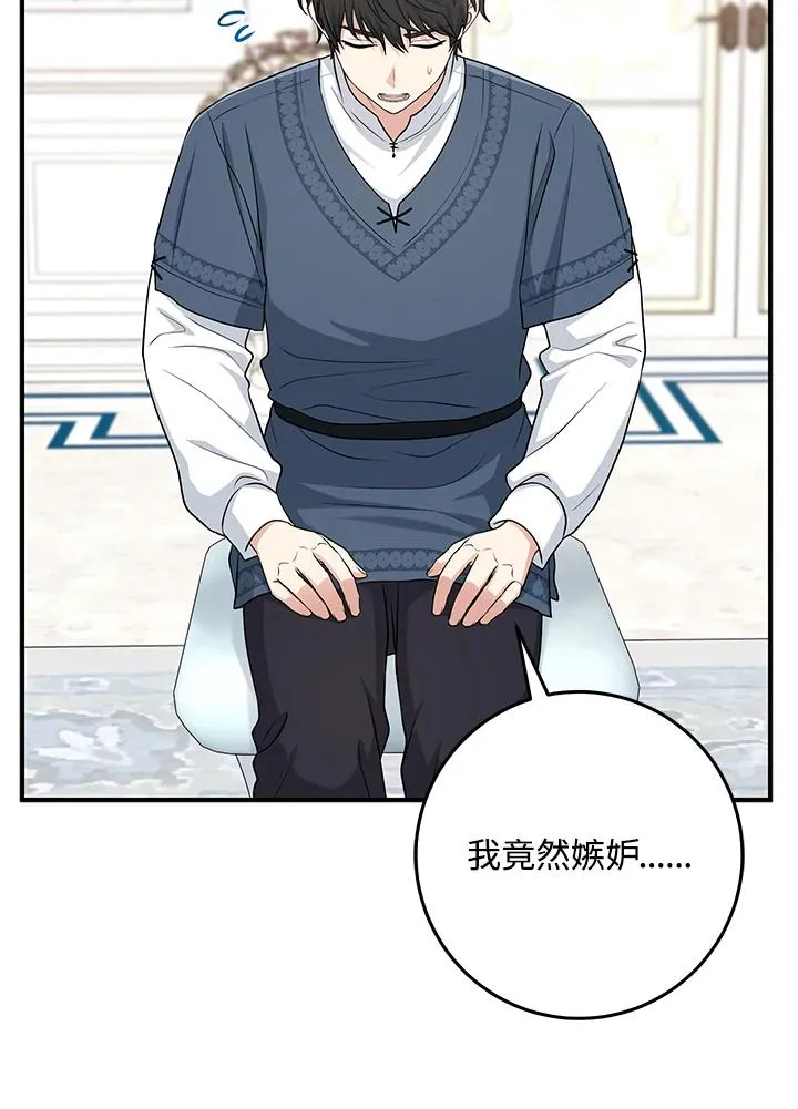 第47话94