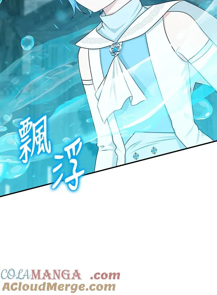 第57话16