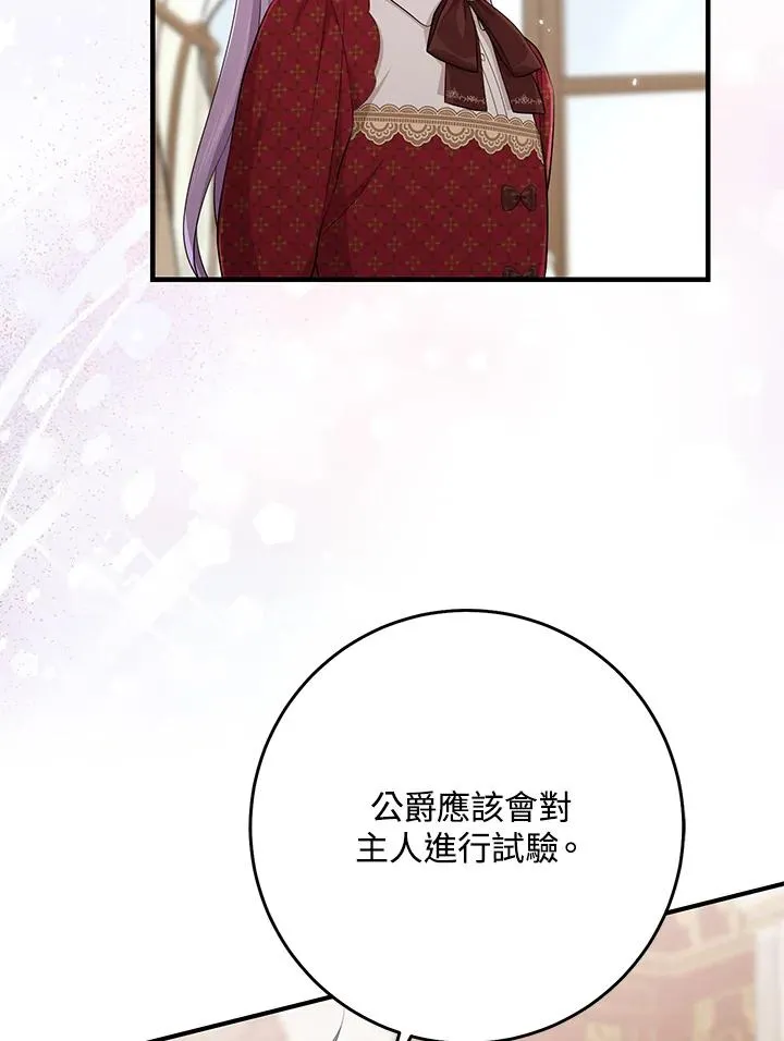 第33话46