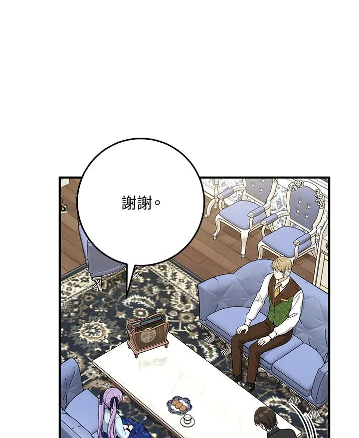 第45话37