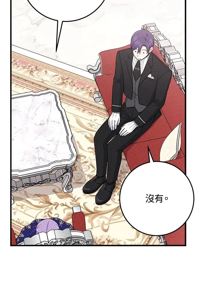 第25话50