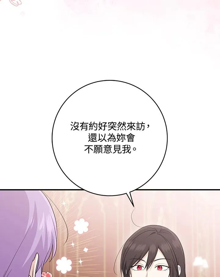 第35话33