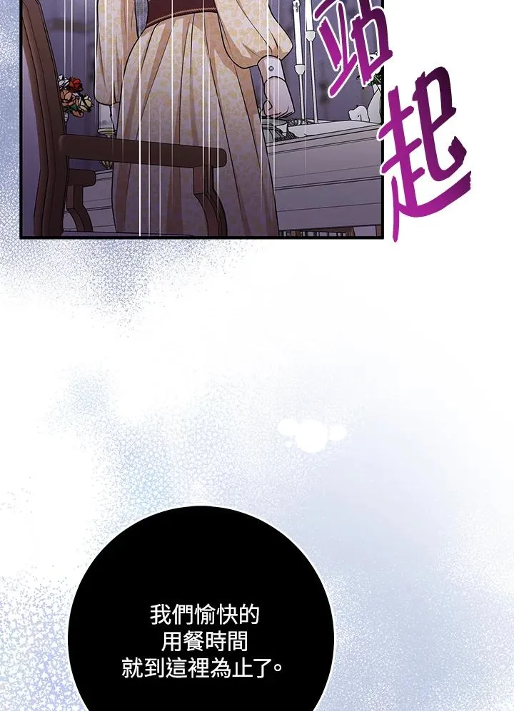 第48话107