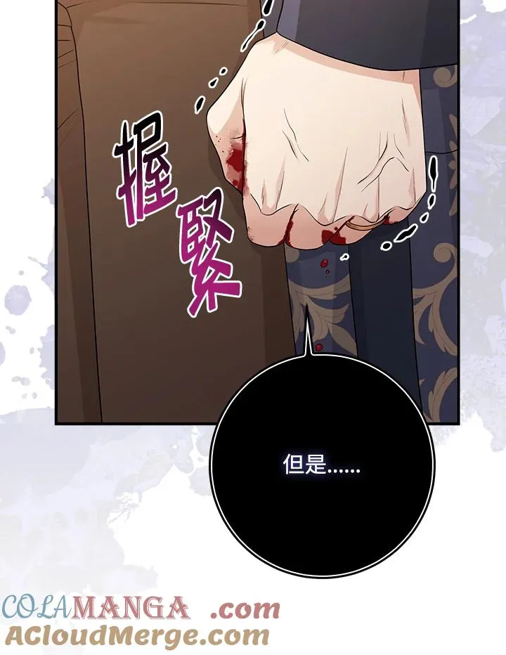 第49话84