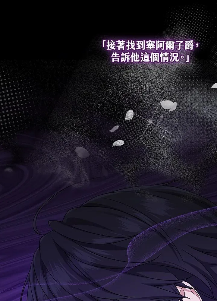 第44话27
