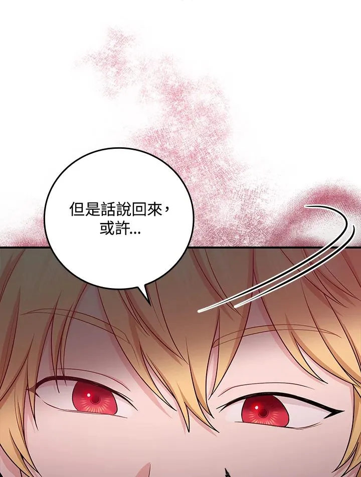 第11话17