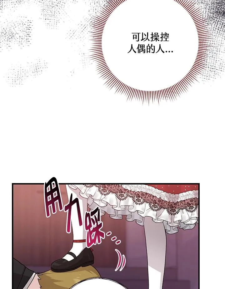第22话54