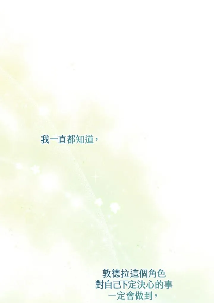 第48话35