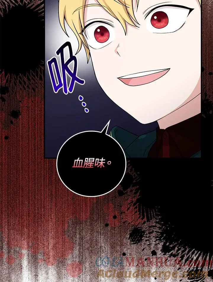 第8话64
