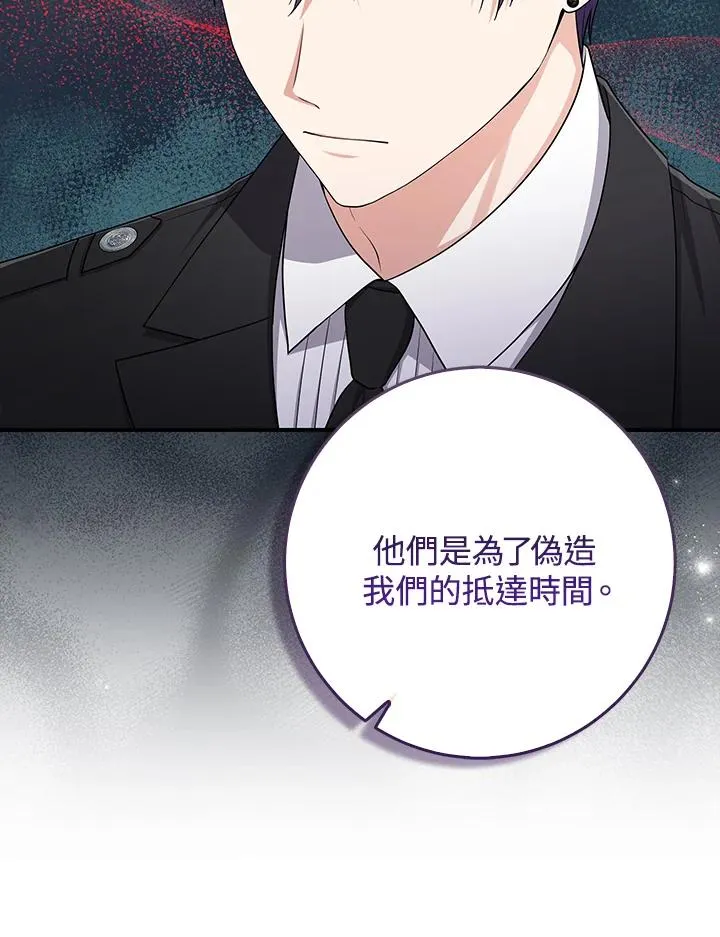 第43话57