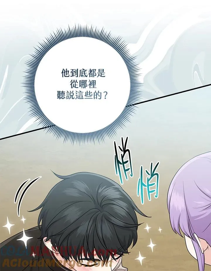 第26话81