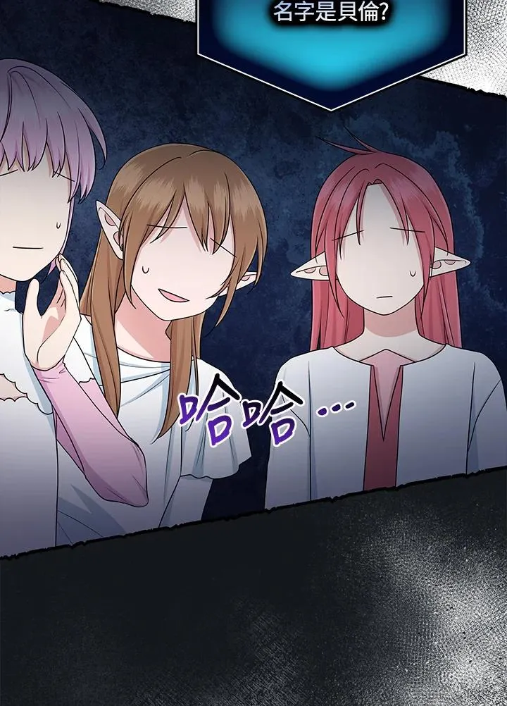 第57话25