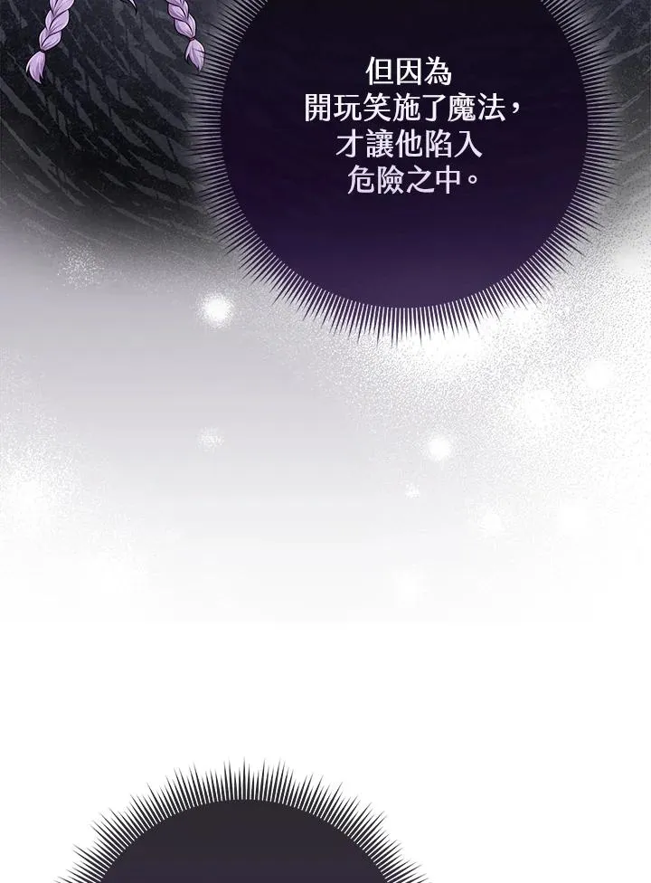 第54话94