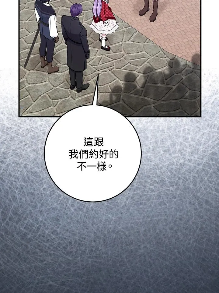 第51话49