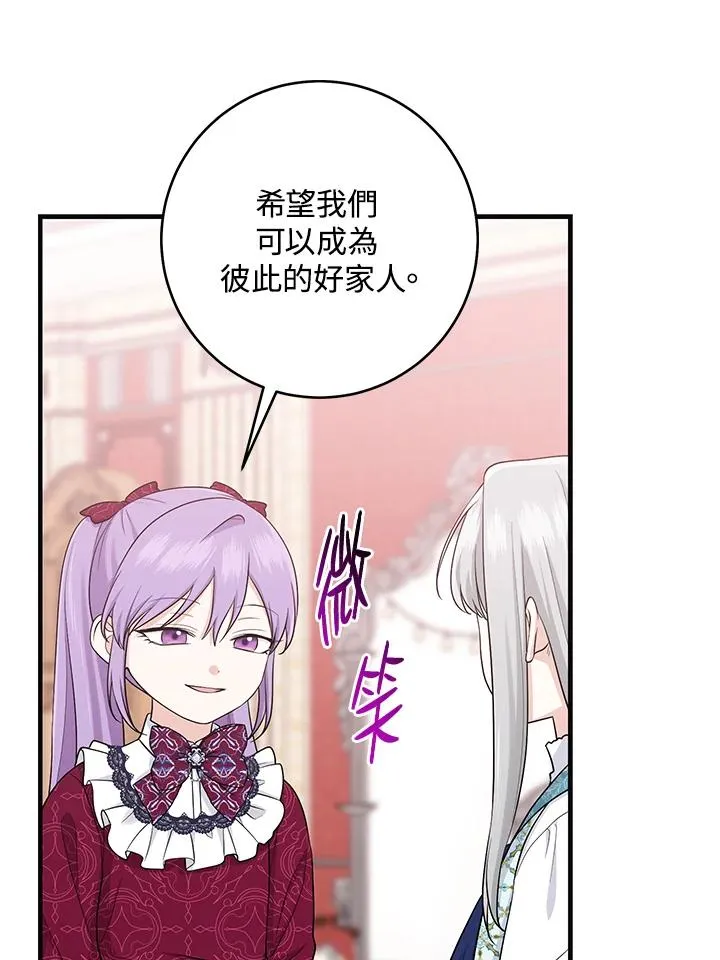 第28话78