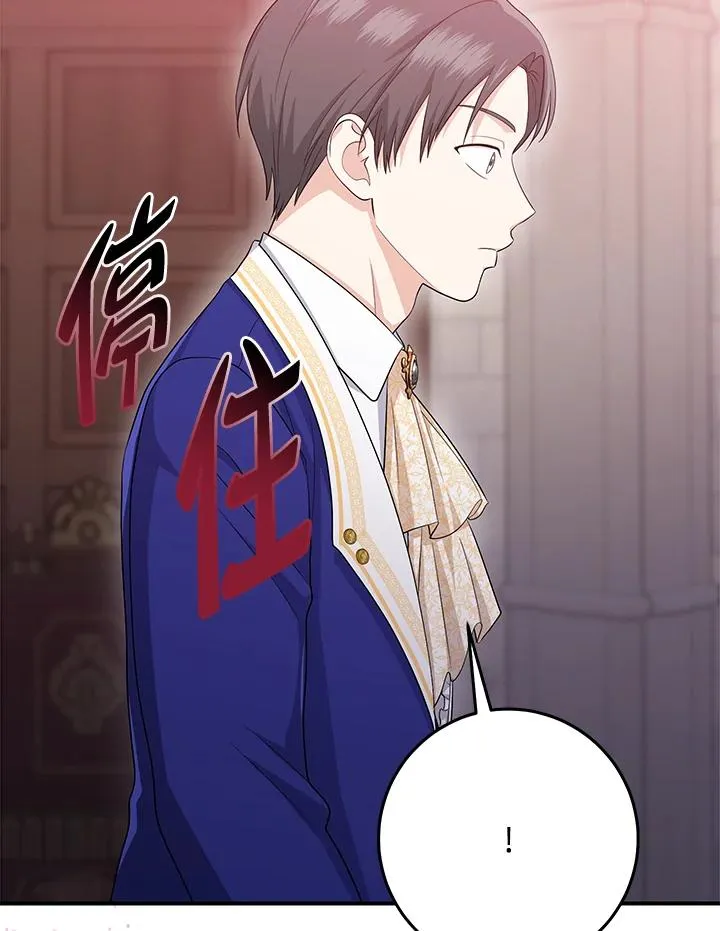 第33话106