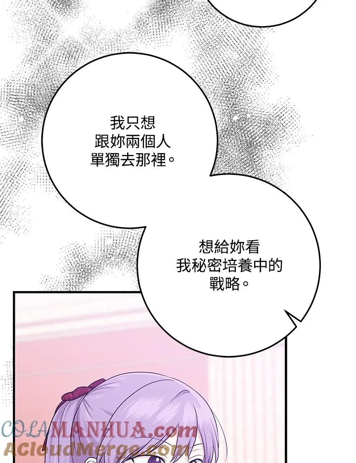 第28话92