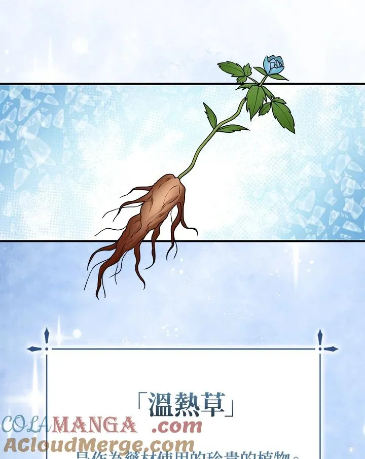 第50话32