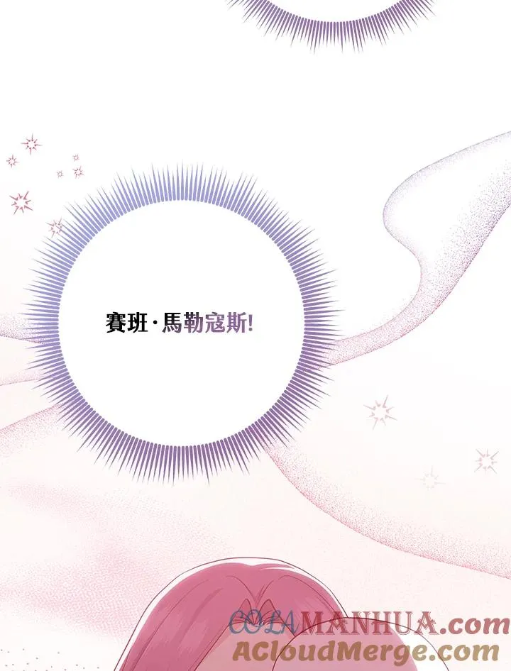 第30话16