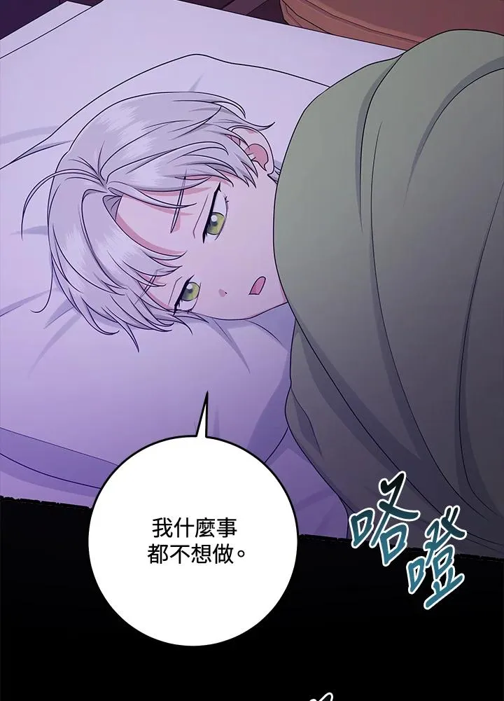 第55话54