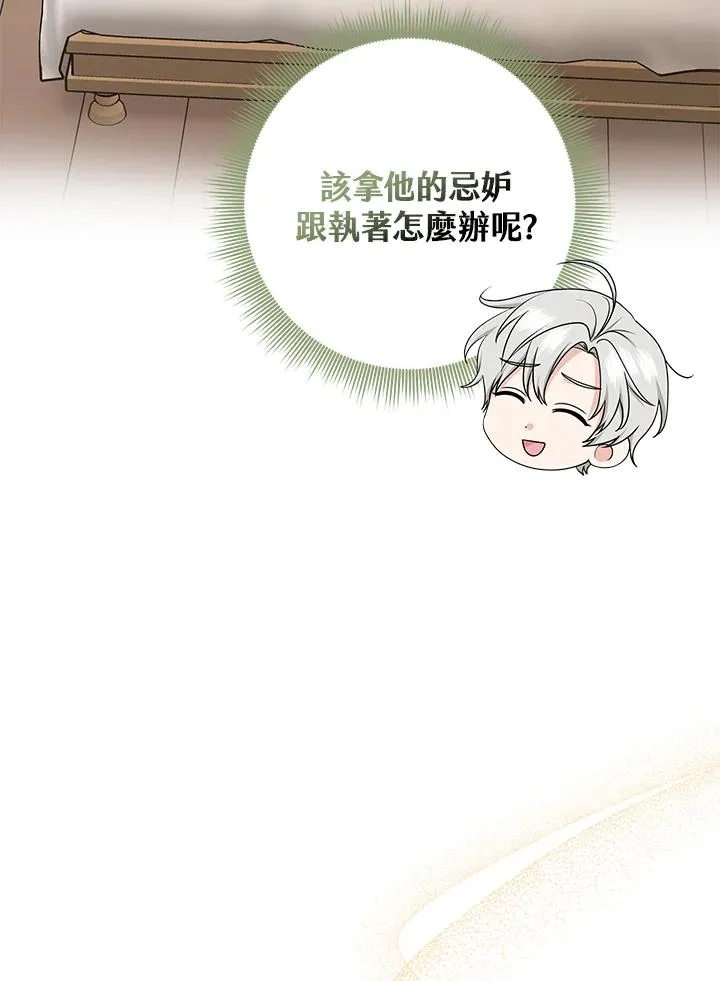 第53话41