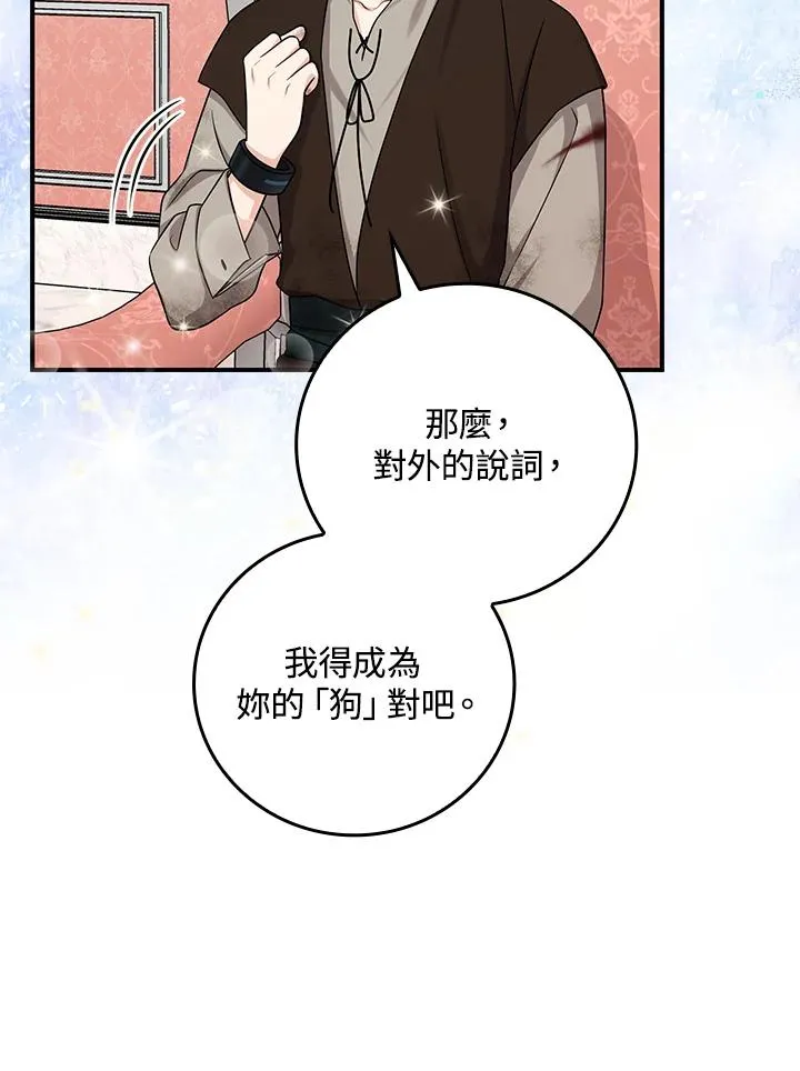 第10话66