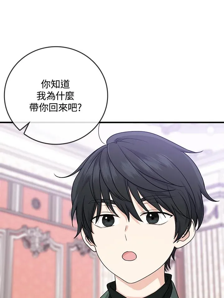 第16话19