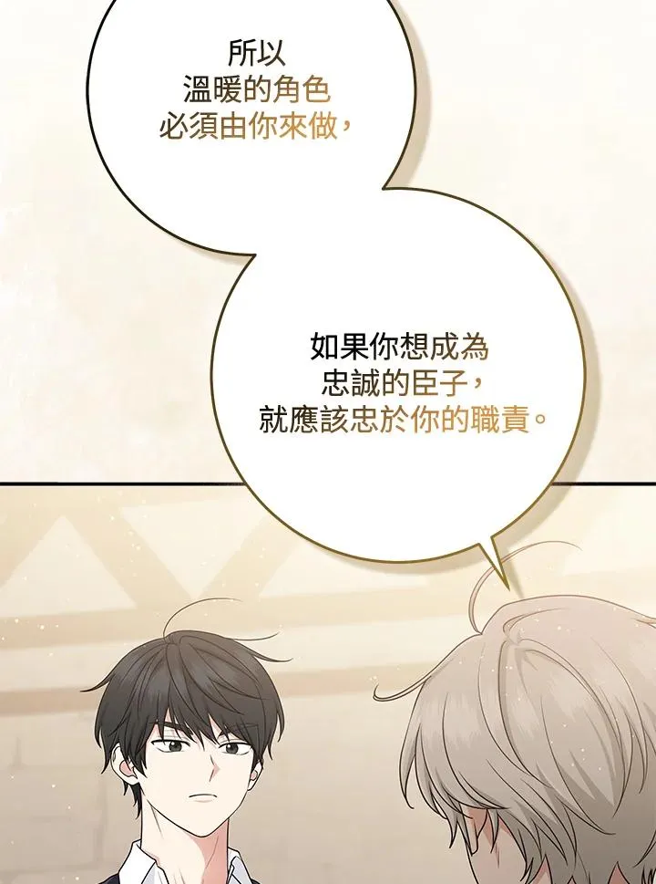 第53话25